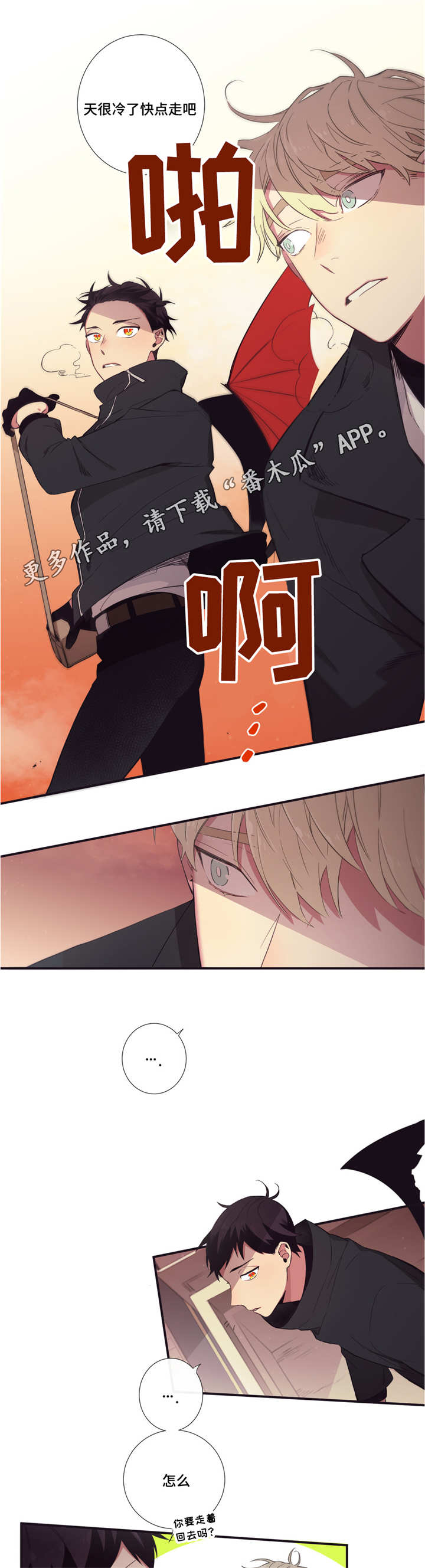 第41章：不讨厌你8