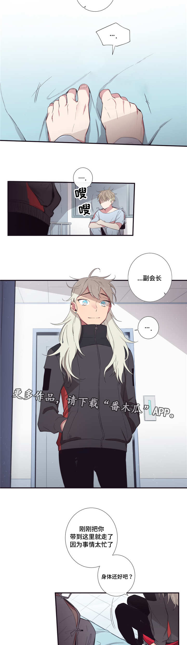 第45章：不能放弃8