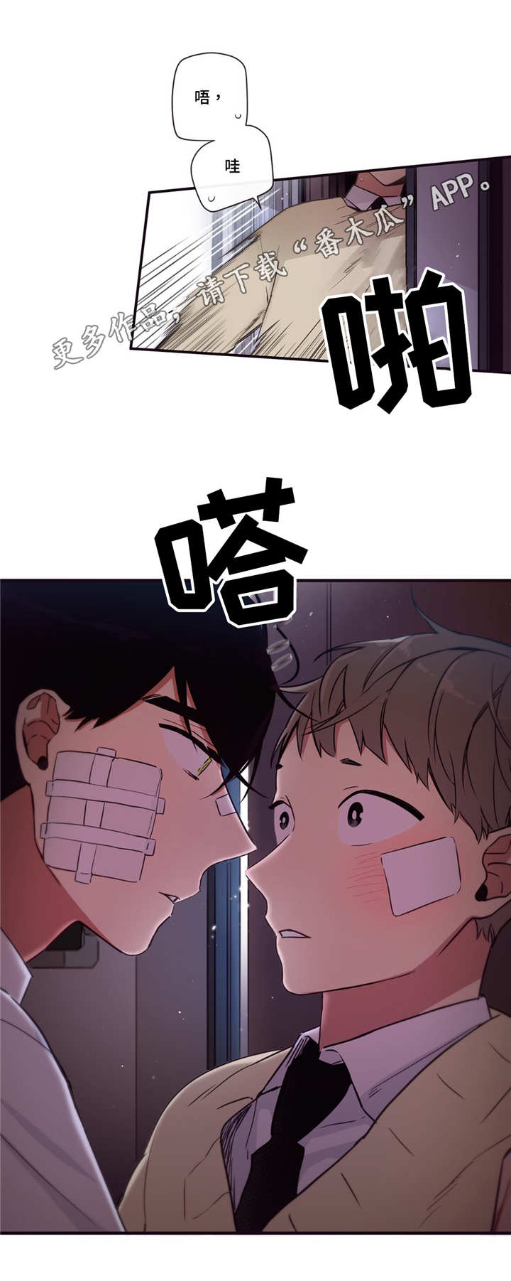 第83章：最后角逐12