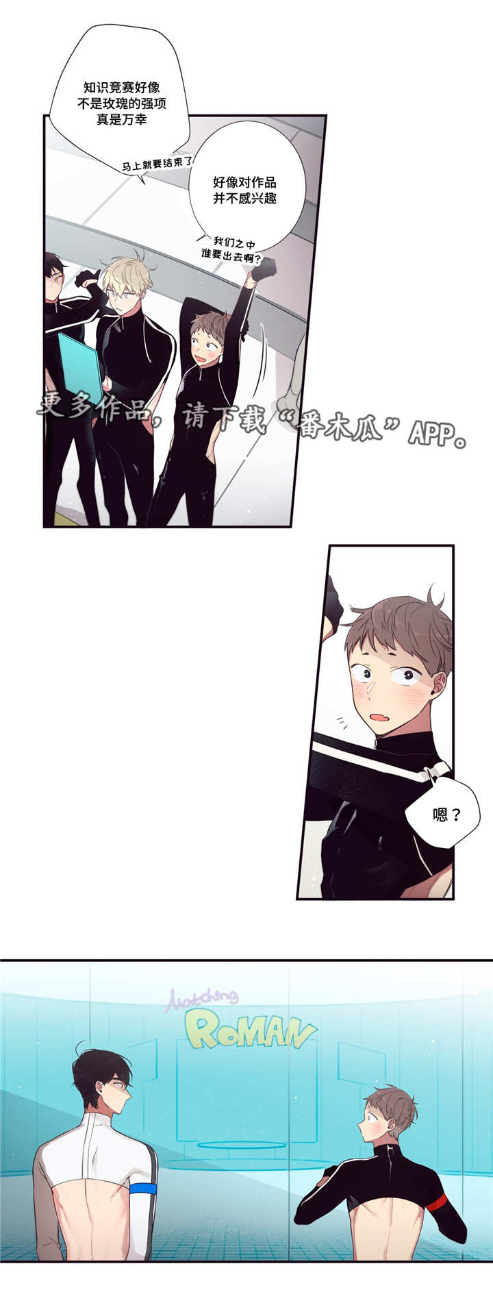 第80章：借口而已3