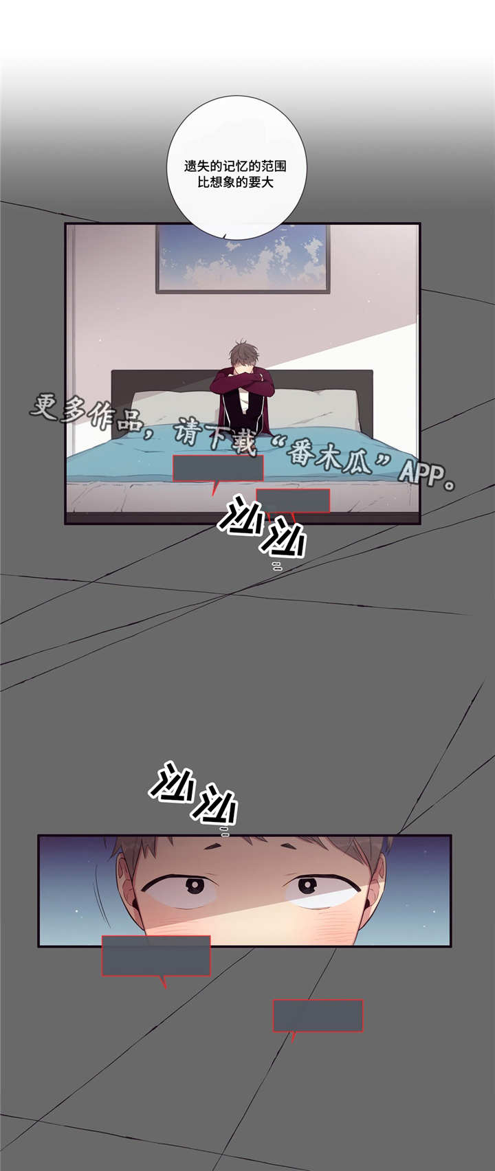 第93章：缺失14