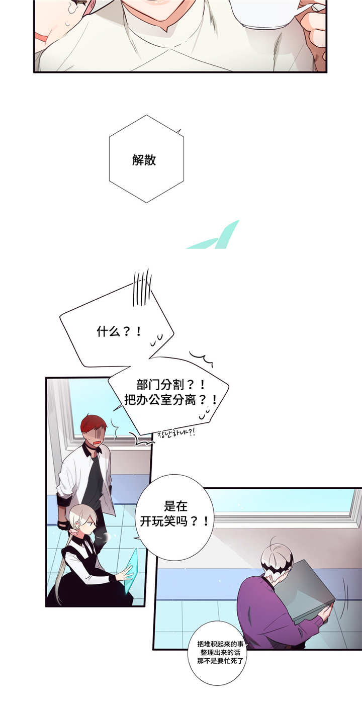 第76章：体育大会4