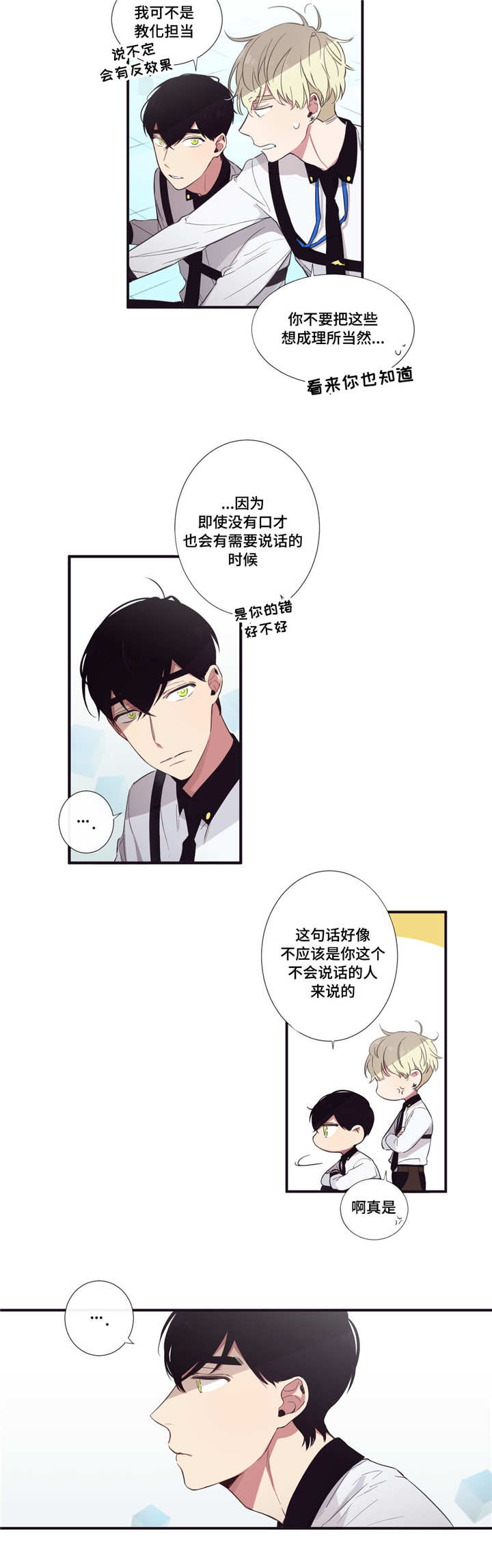 第34章：我回来啦1