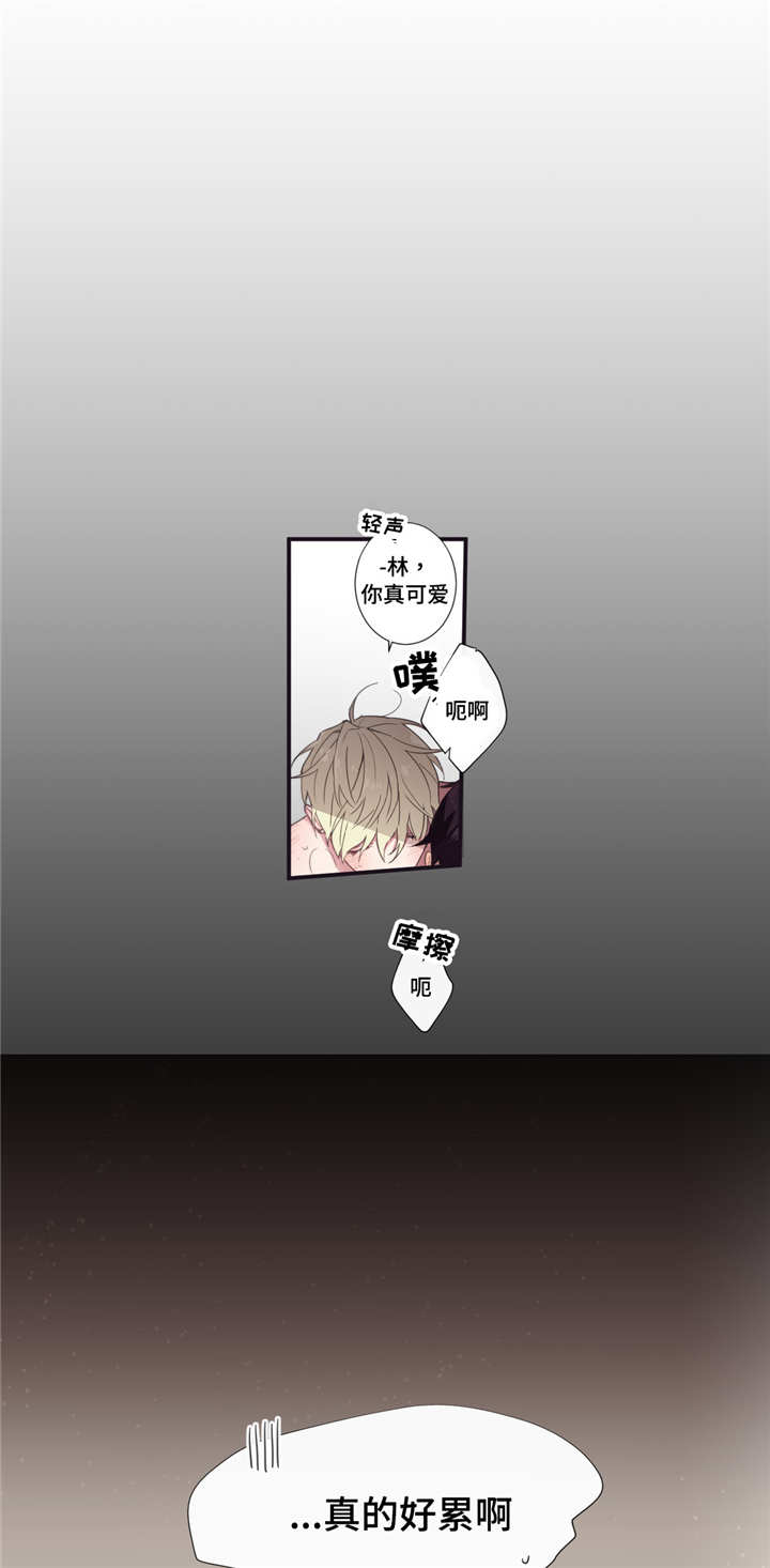 第51章：忙着幸福18