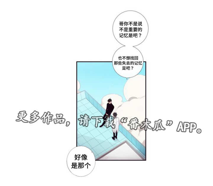 第93章：缺失12
