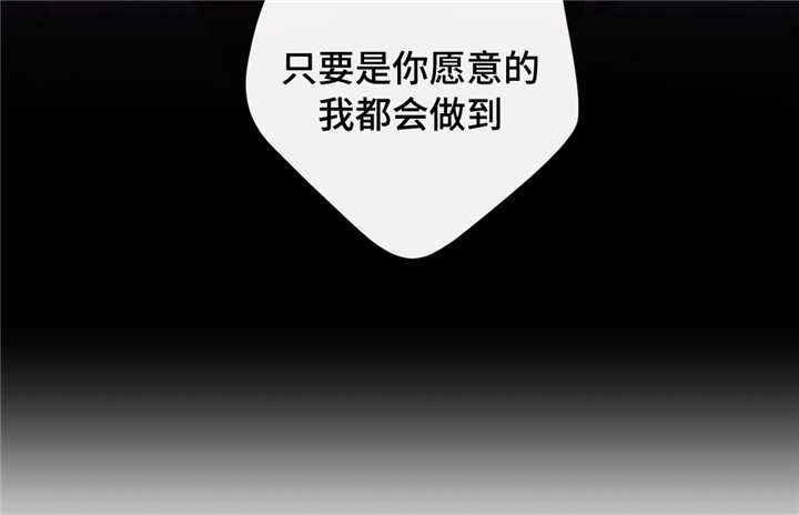 第29章：讨厌我吗23