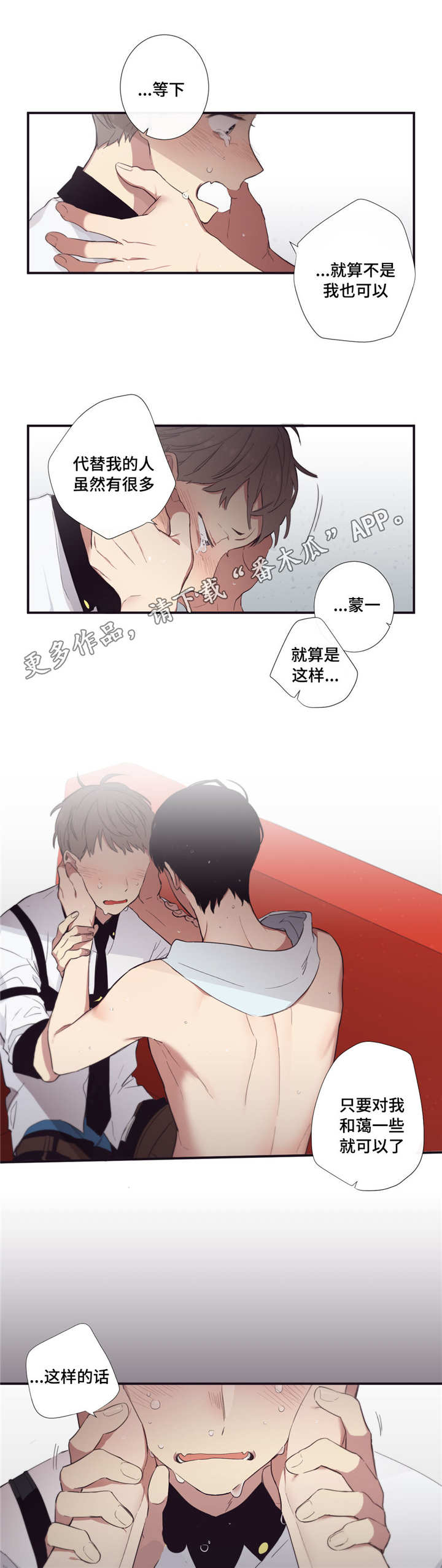 第35章：都洗完了8