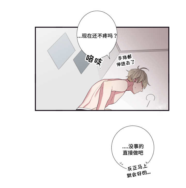 第51章：忙着幸福12