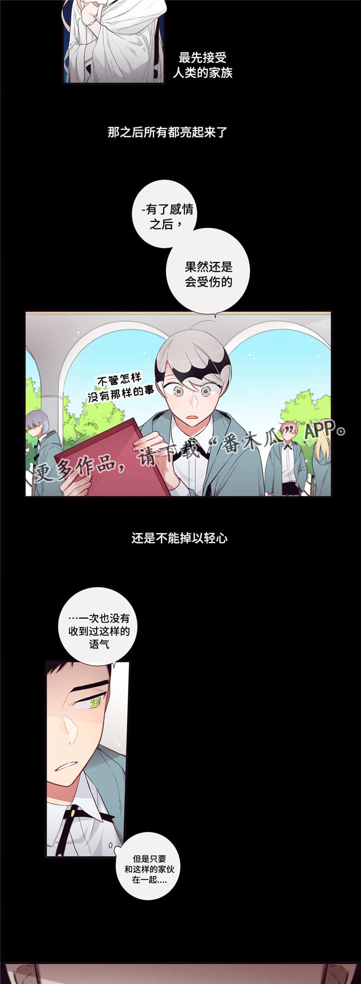 第90章：遇见7