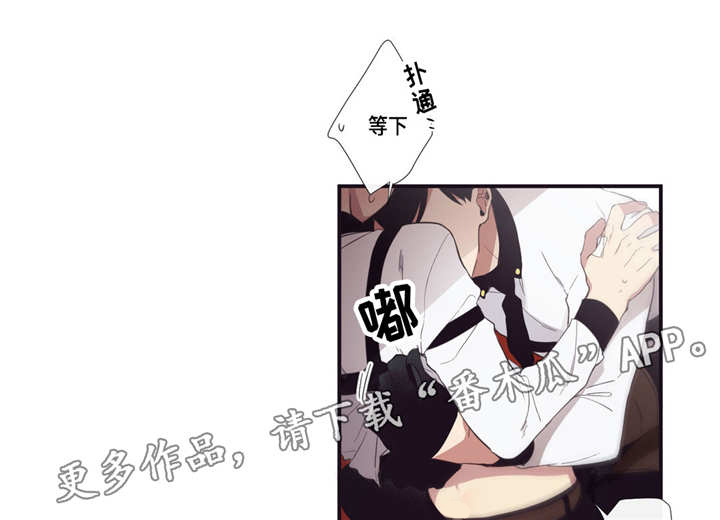 第22章：借我用用0