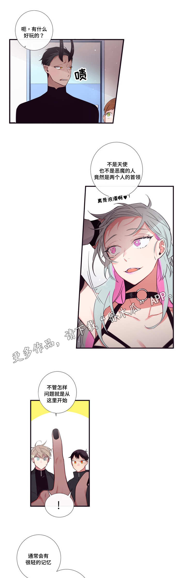 第88章：记忆12