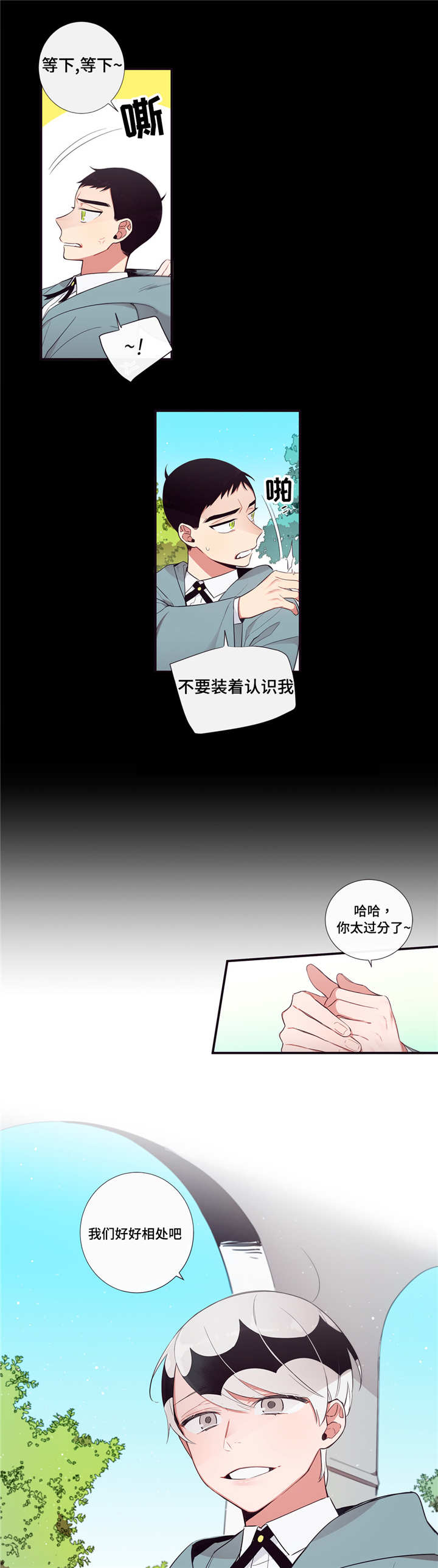 第90章：遇见1