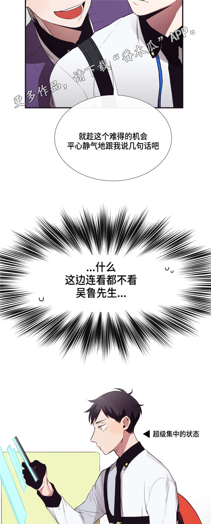 第11章：我来帮你10