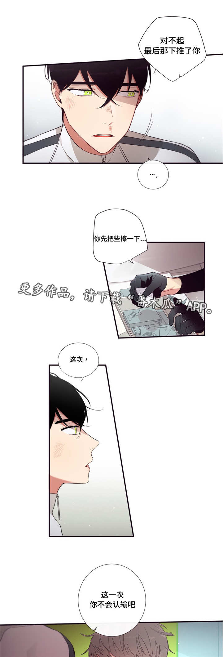 第82章：愿望11