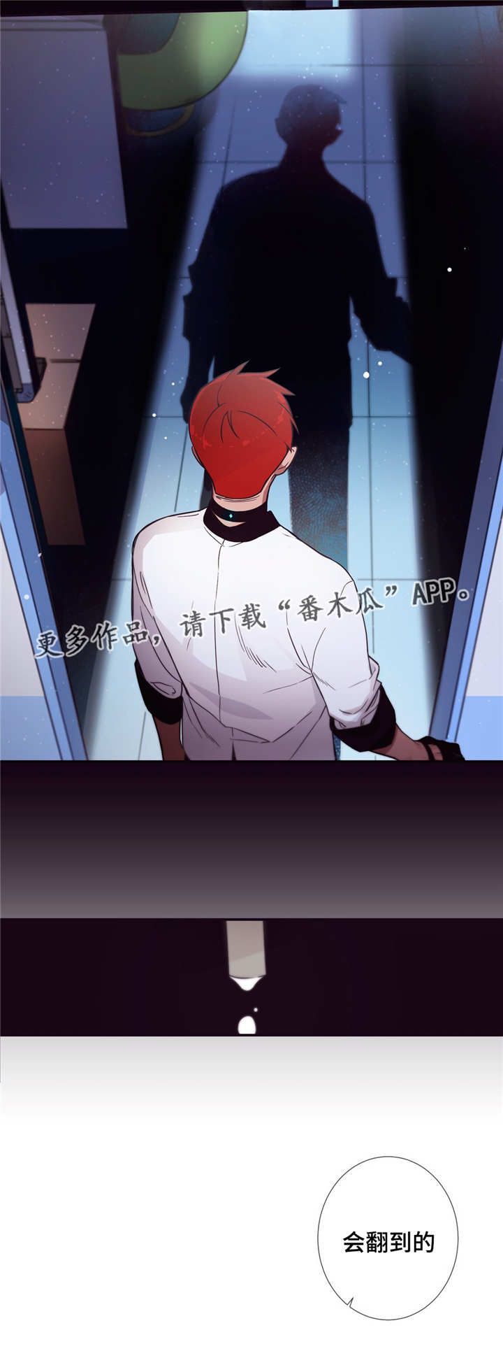 第54章：更有趣的9