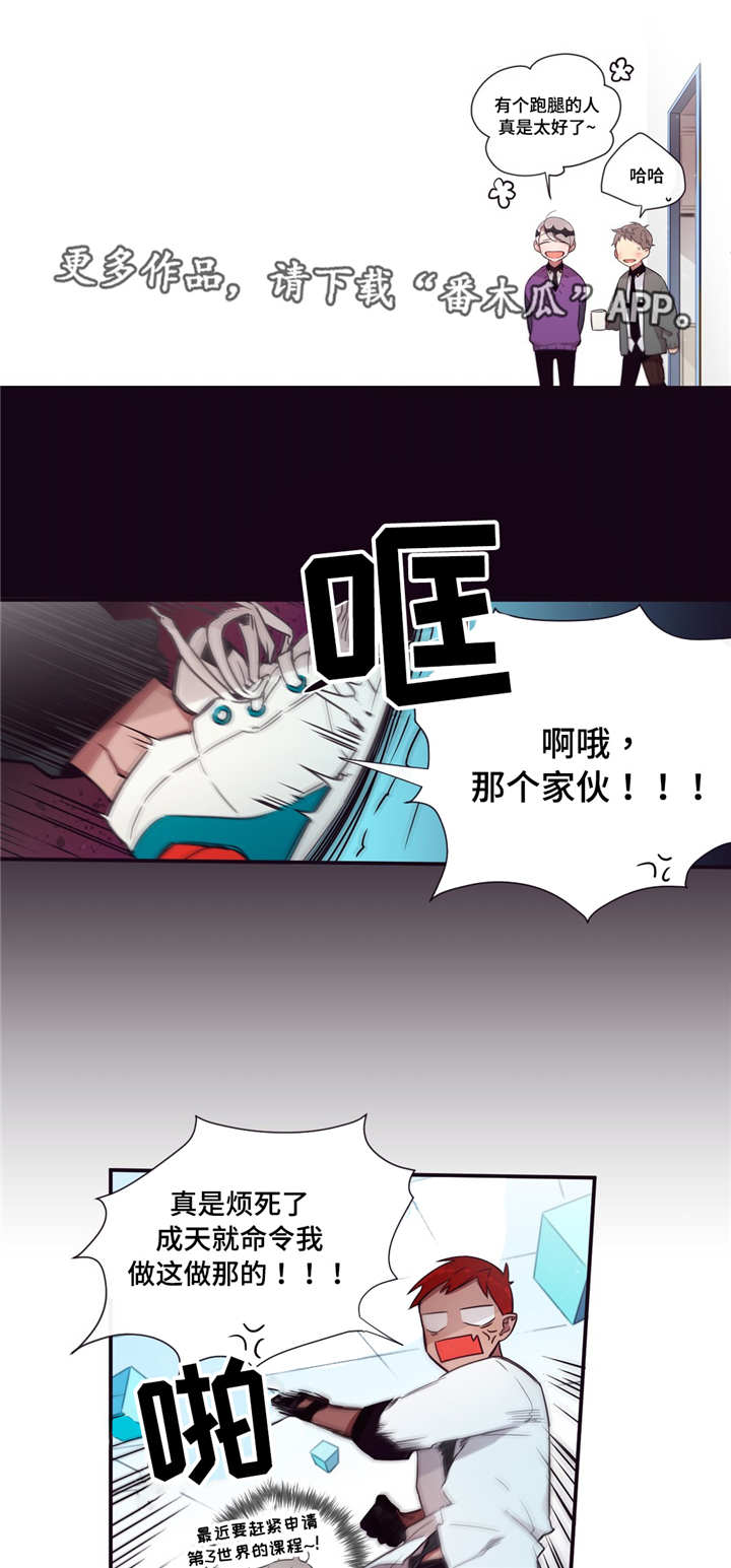第58章：一直在这7