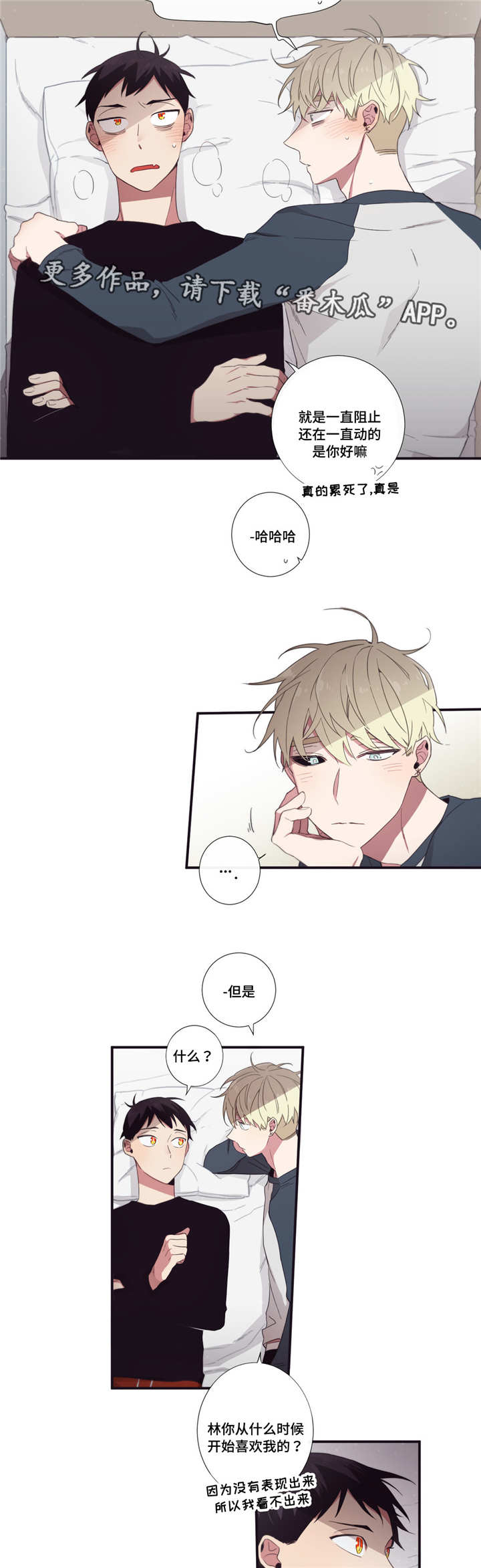 第51章：忙着幸福19