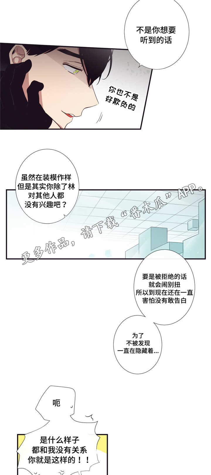 第32章：会合得来1