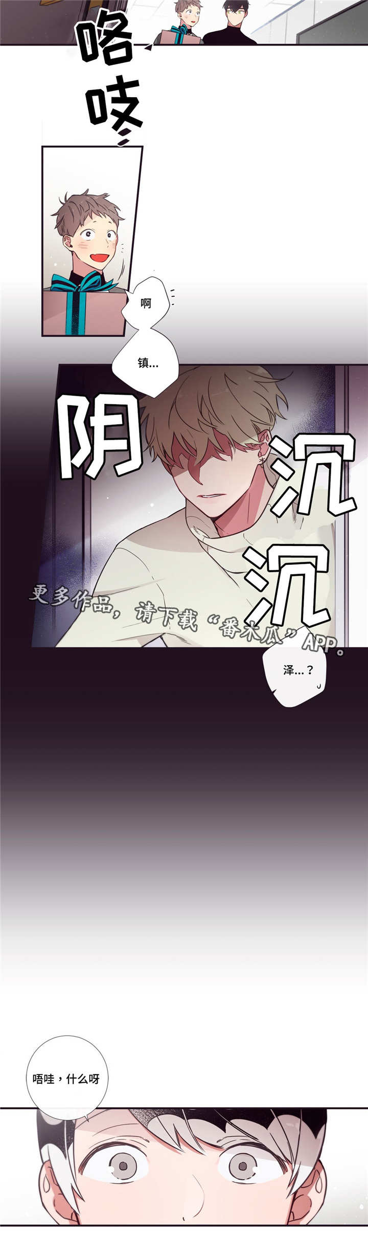 第53章：跟我一起10