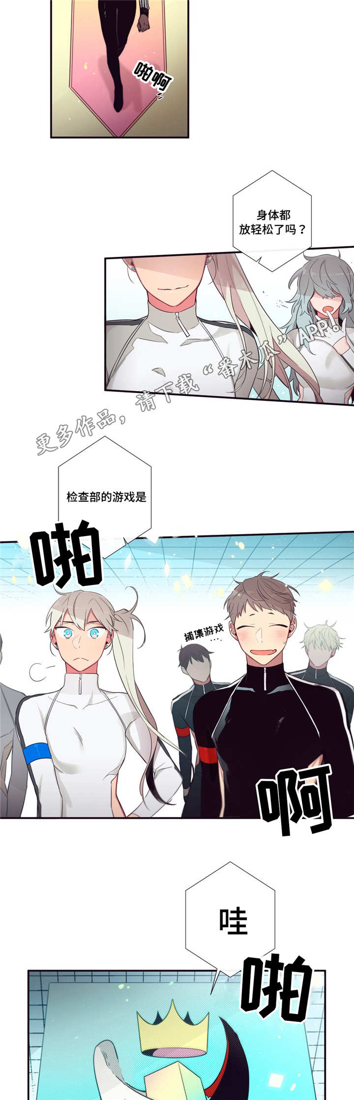 第80章：借口而已7