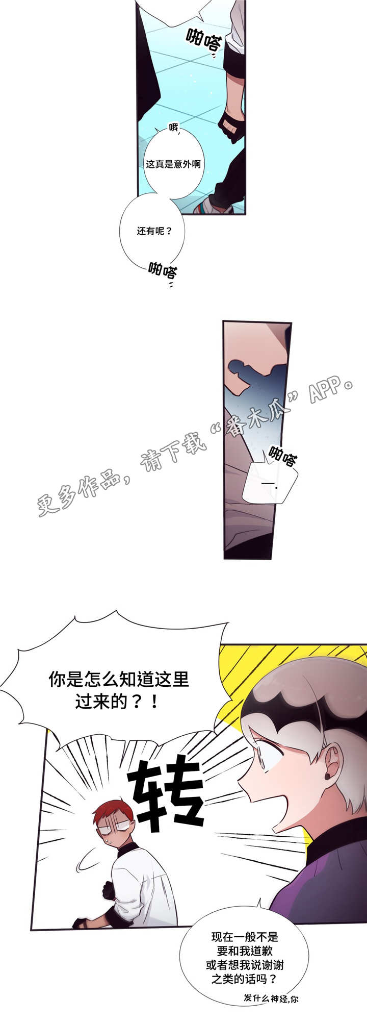 第60章：真是有趣3