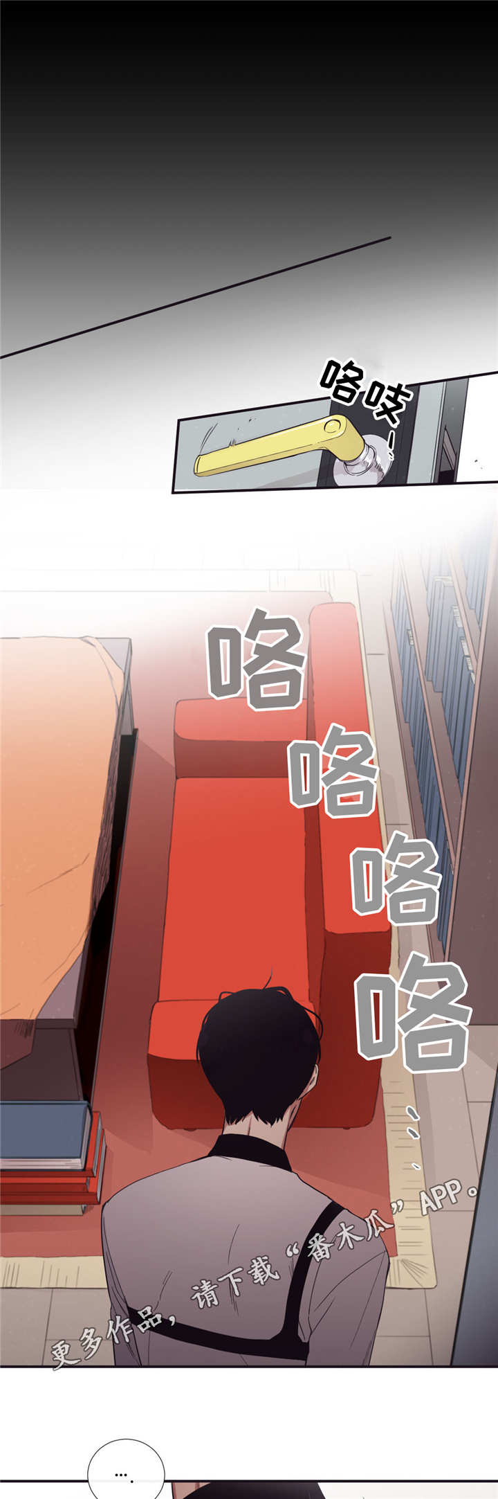 第33章：大惊小怪0