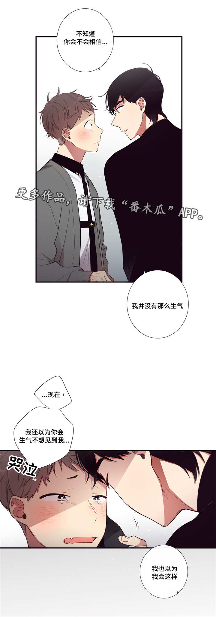 第77章：要打赌吗8