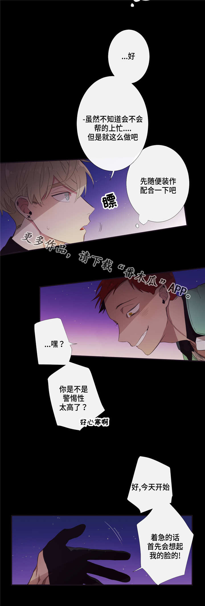 第15章：这神展开2
