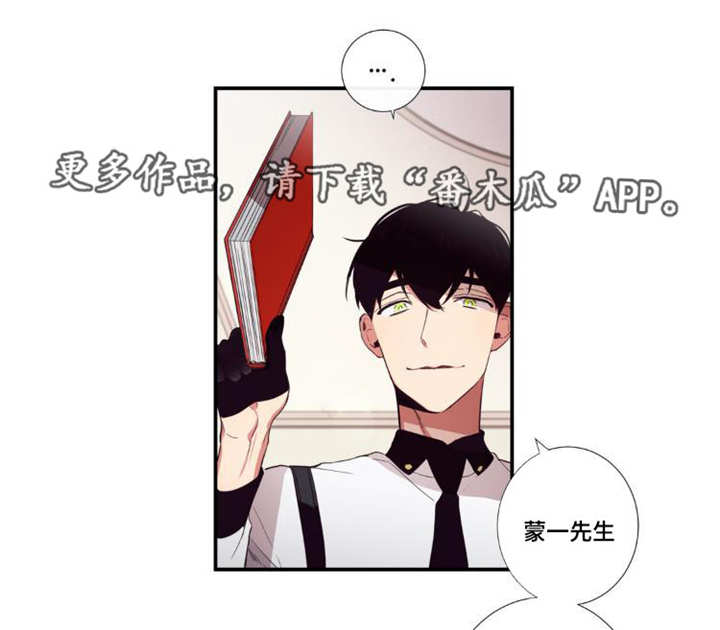 第29章：讨厌我吗12