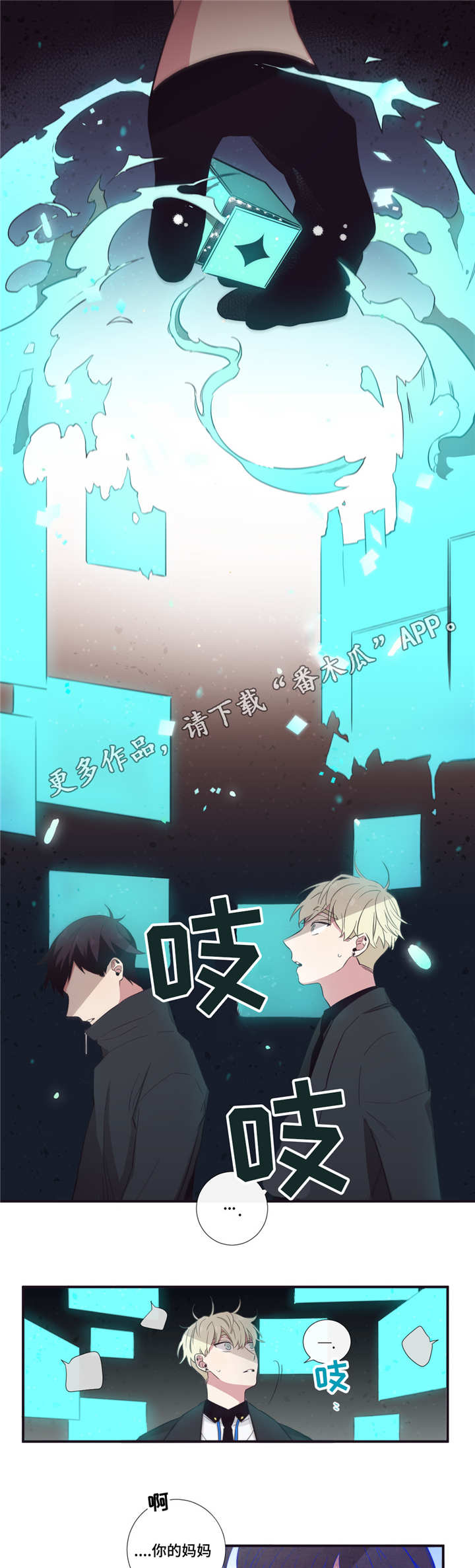 第42章：感到奇怪8