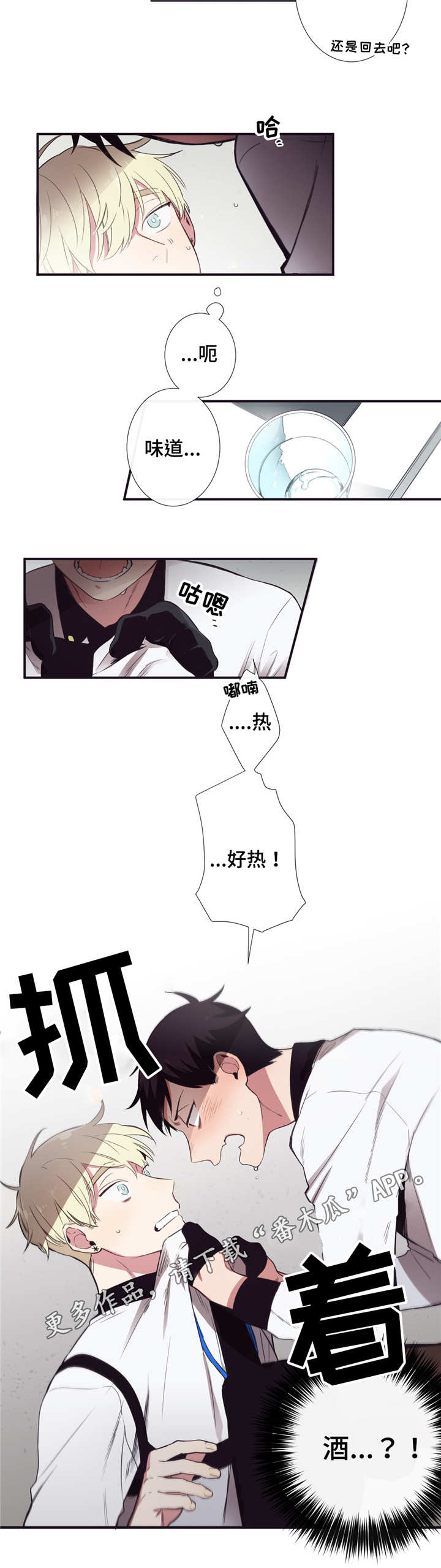 第13章：发烧5