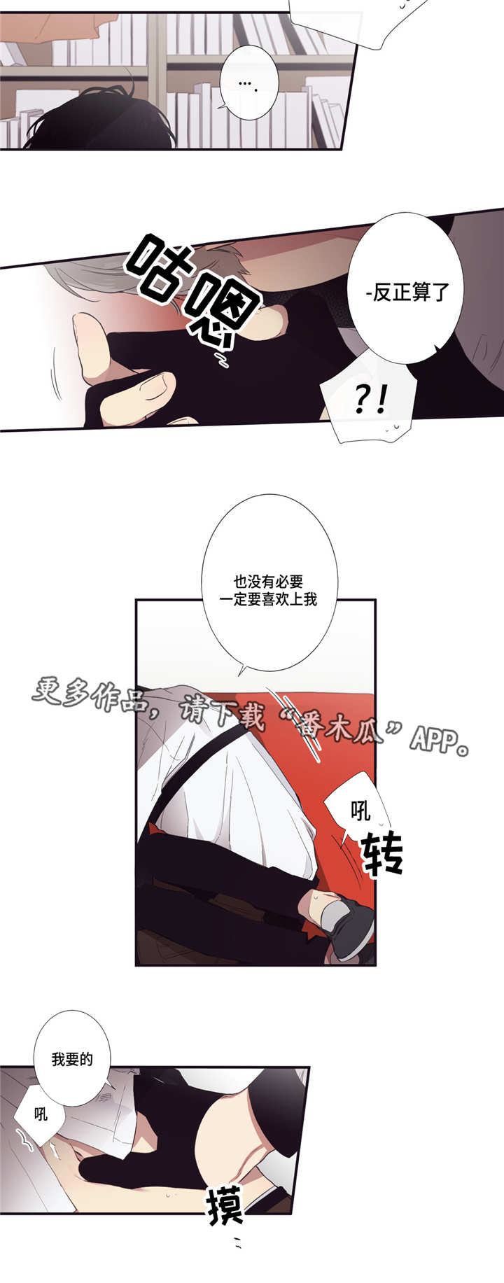 第21章：这不一样9