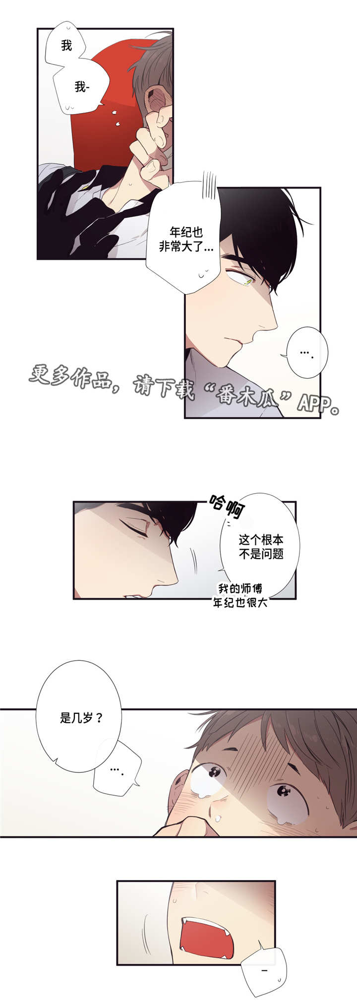 第21章：这不一样5