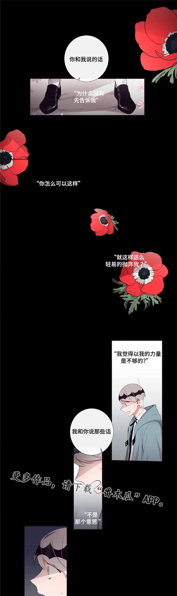 第95章：决心10