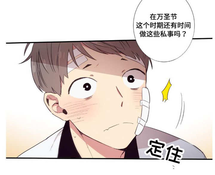 第29章：讨厌我吗13