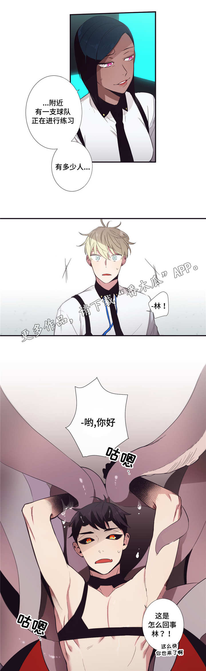 第25章：妖怪集合5