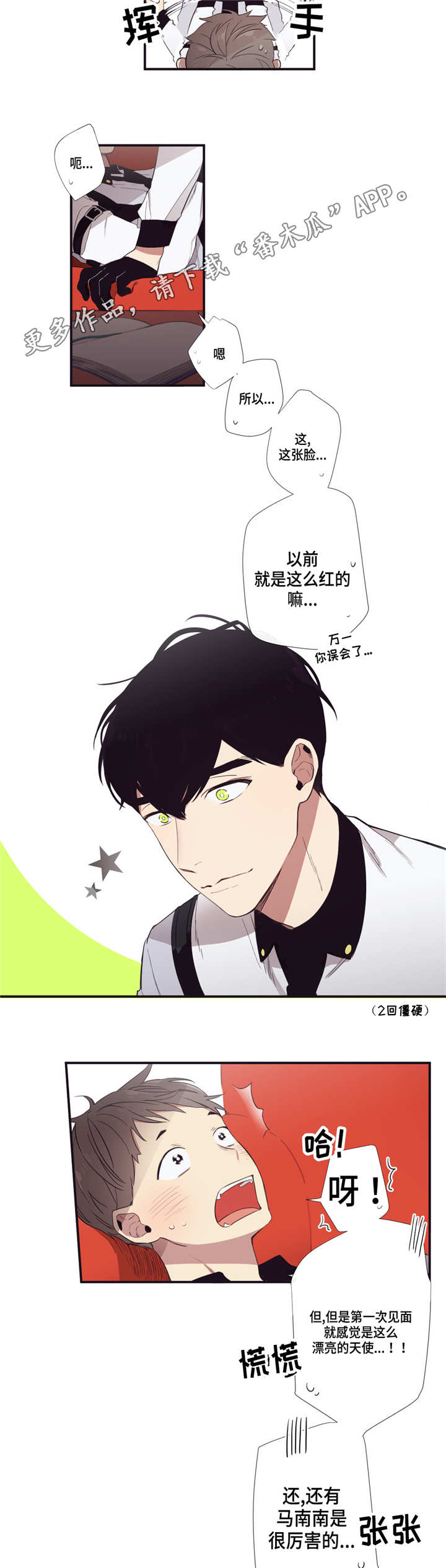 第21章：这不一样8