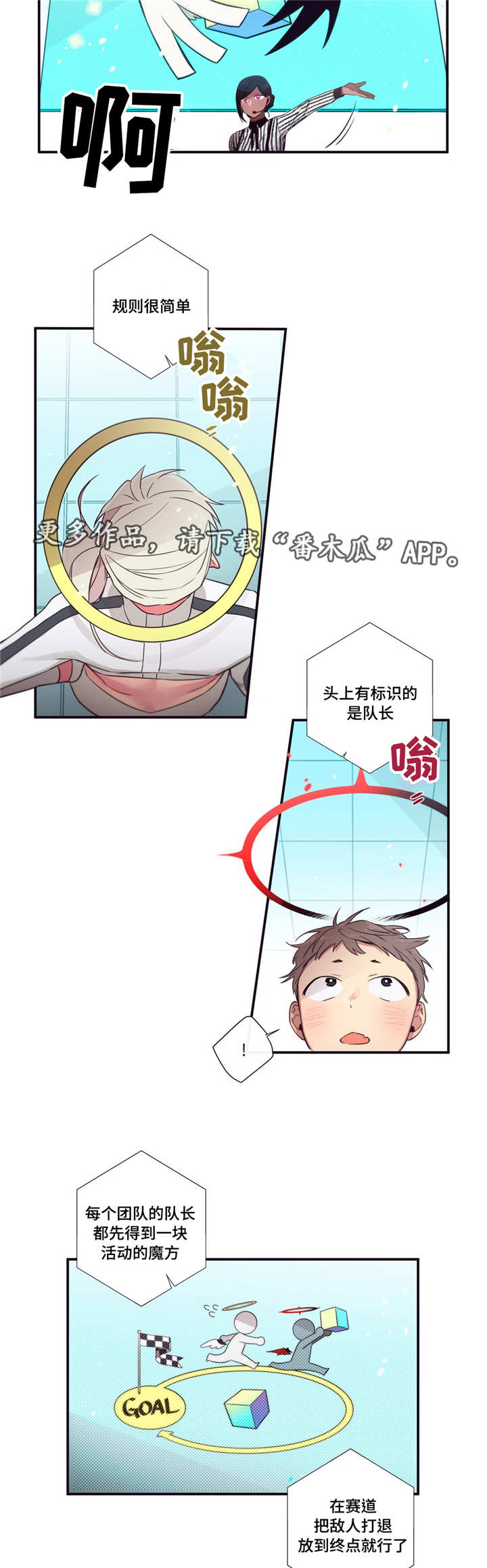 第80章：借口而已8