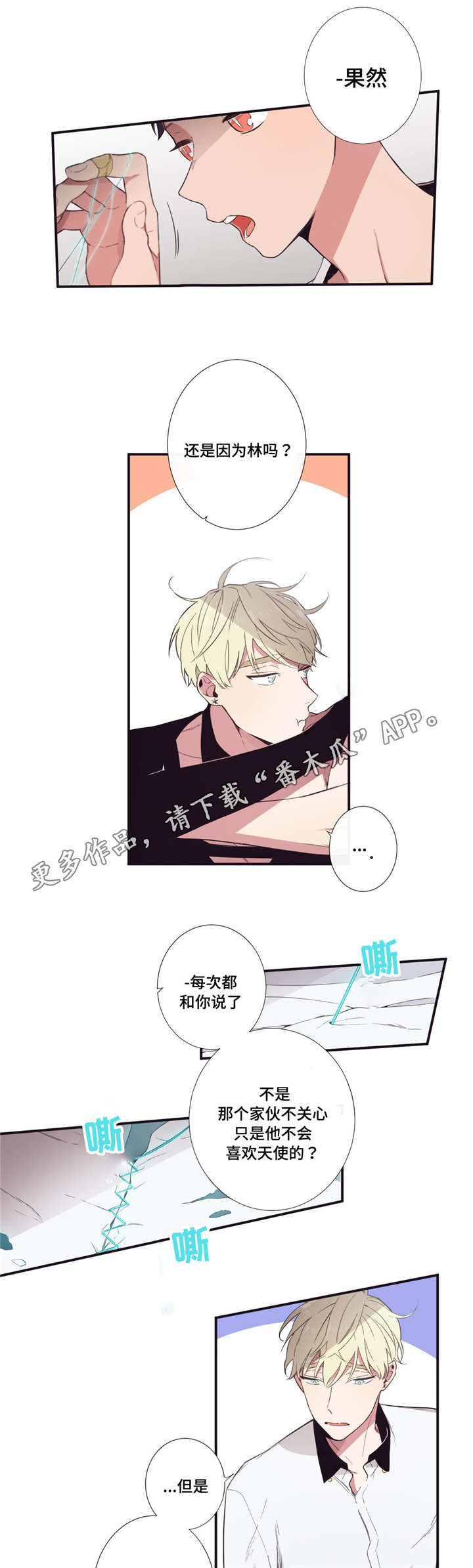 第26章：考虑一下10