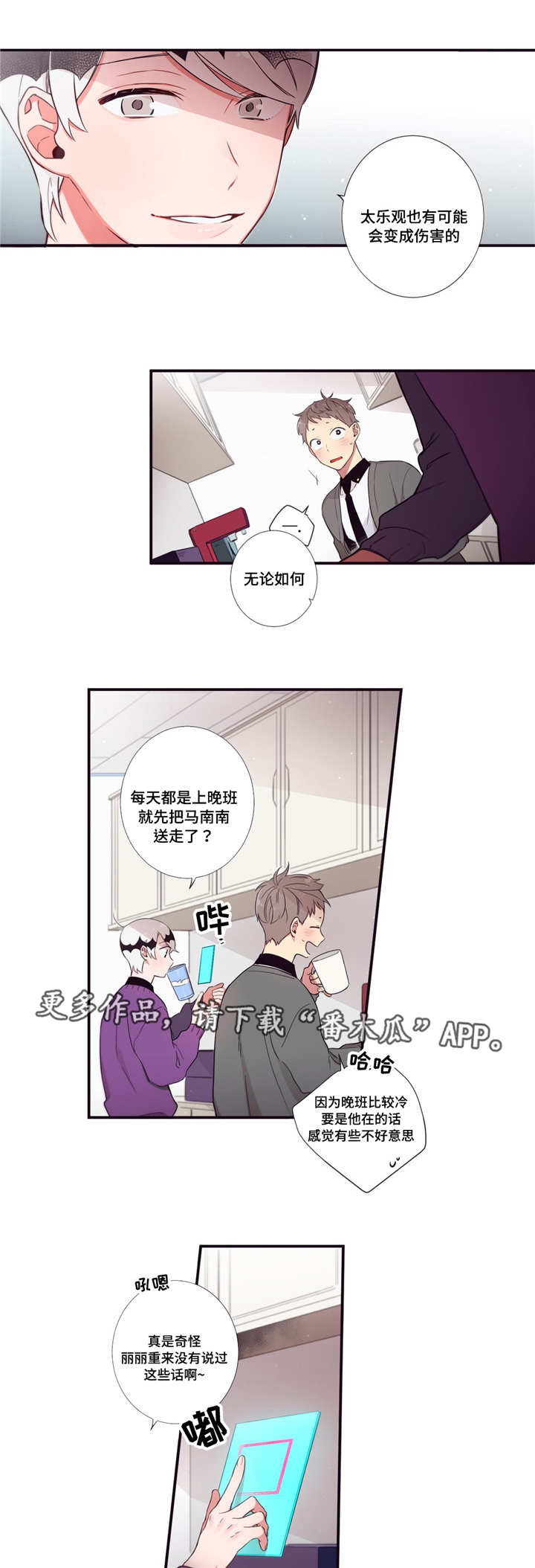 第58章：一直在这5