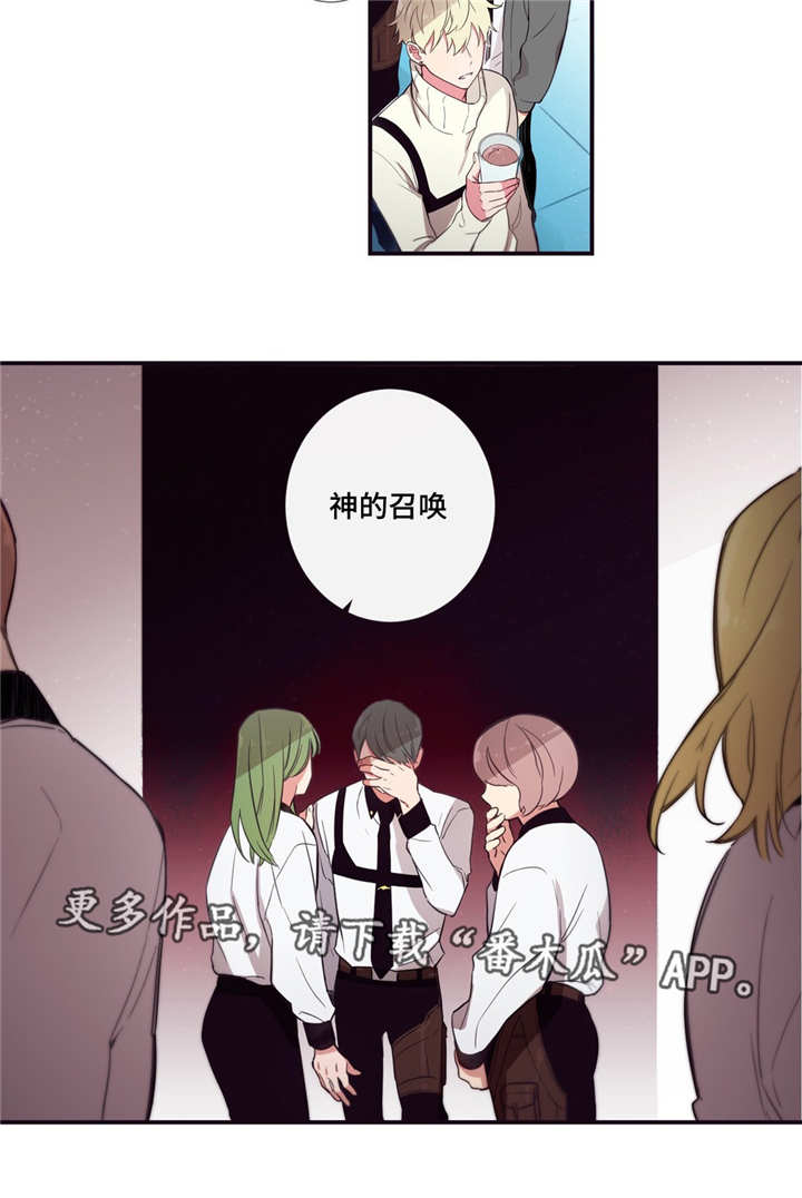 第53章：跟我一起3