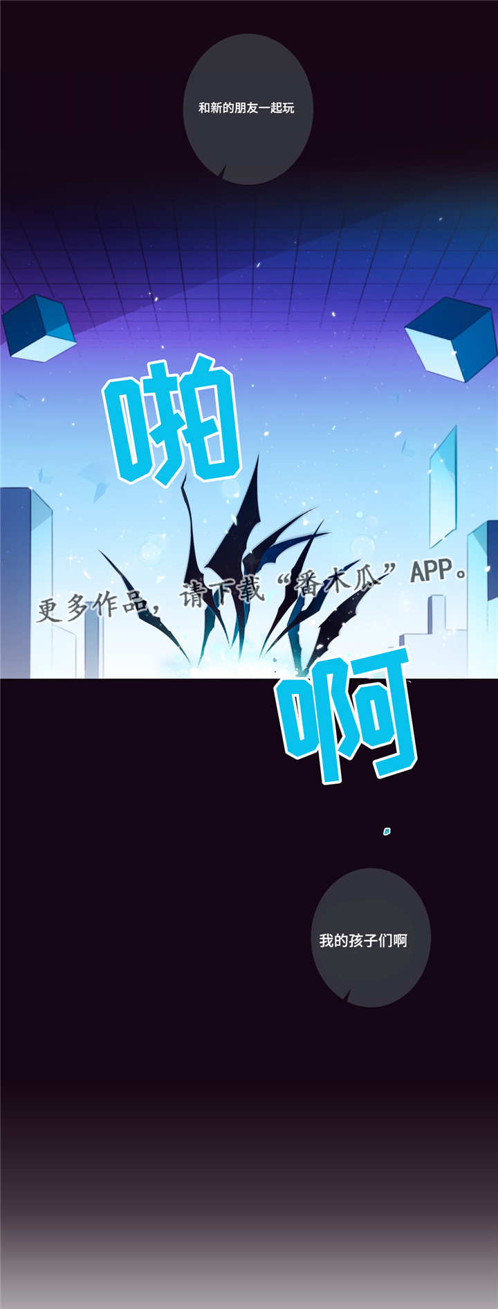第58章：一直在这4