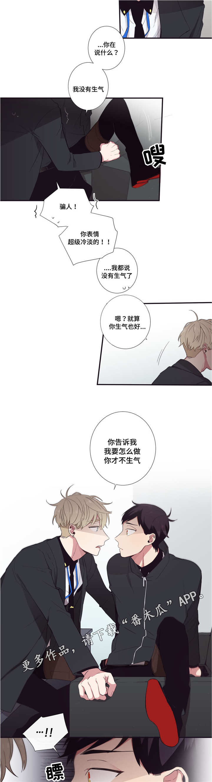 第39章：告诉我吧1