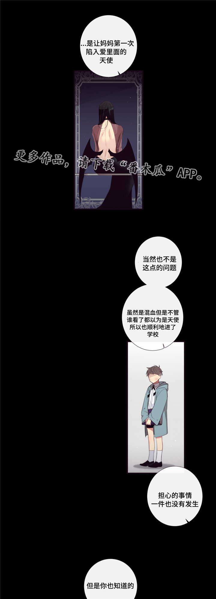第94章：破碎1