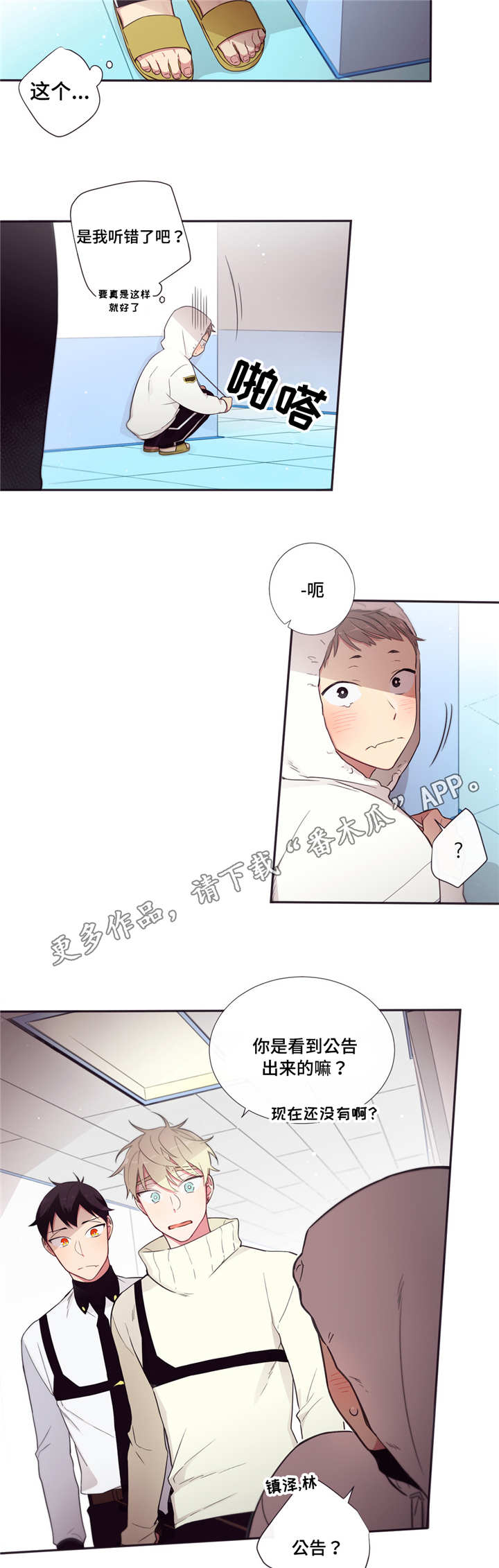 第64章：报答礼物8