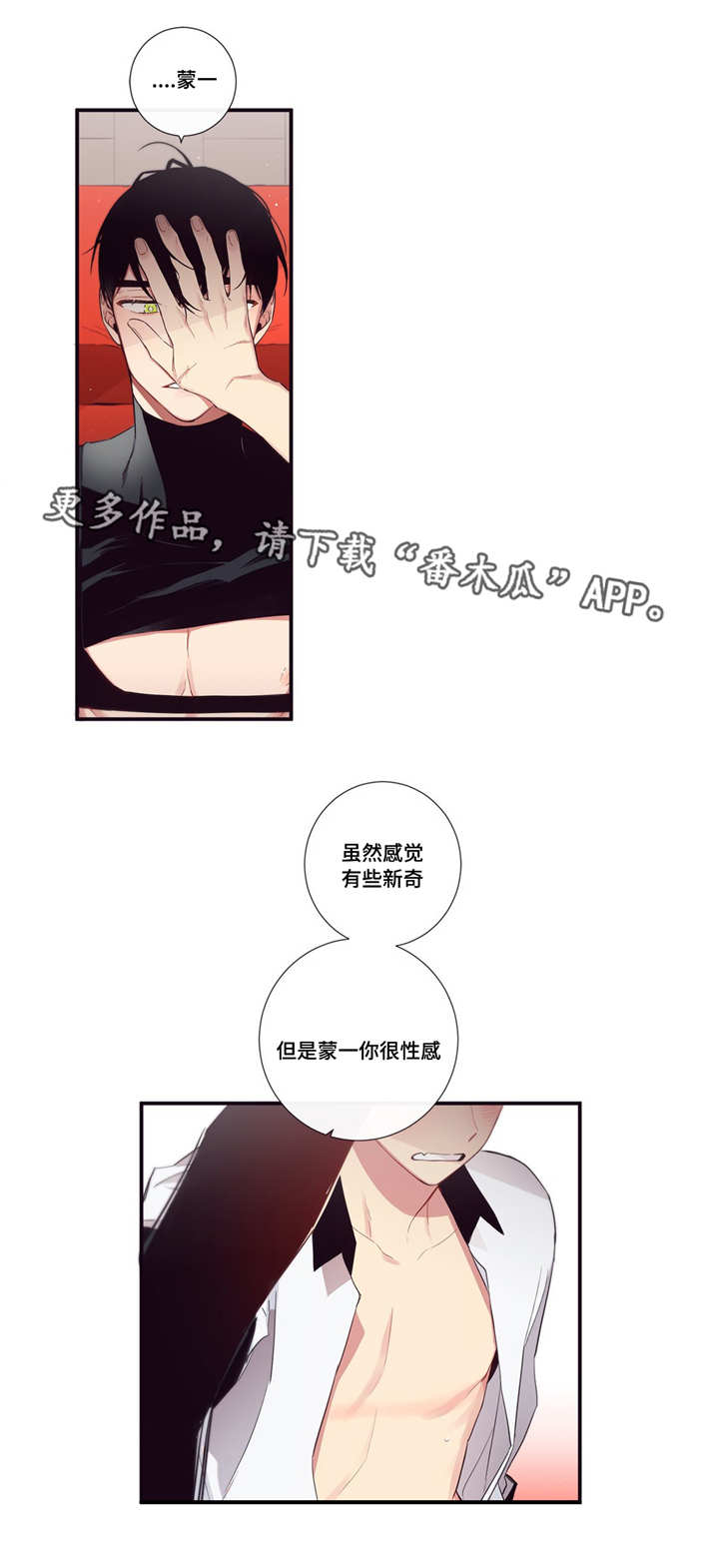第99章：终章17