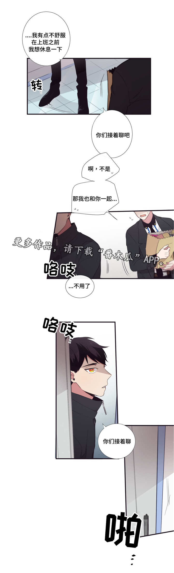 第38章：无可奉告7