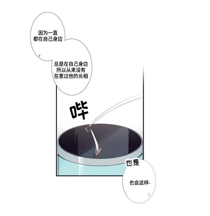 第8章：好喜欢你6