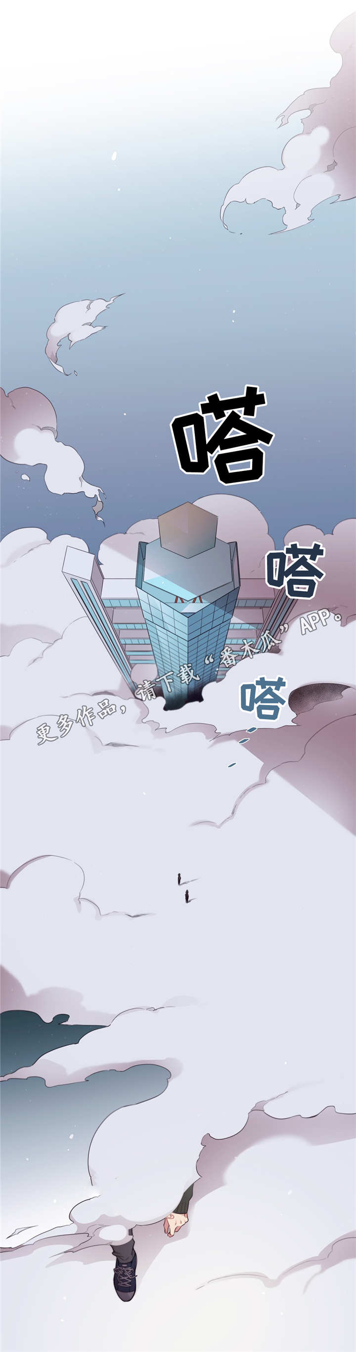 第75章：不是讨厌3