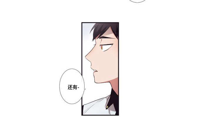 第8章：好喜欢你7
